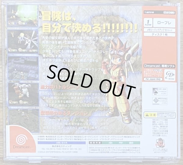 Photo2: Shinkisekai Evolution (神機世界 エヴォリューション) (2)