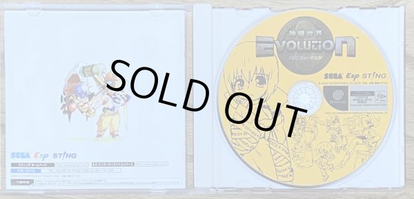 Photo3: Shinkisekai Evolution (神機世界 エヴォリューション) (3)