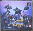 Photo1: SD Gundam G Generation Zero (SDガンダムGジェネレーション・ゼロ) (1)