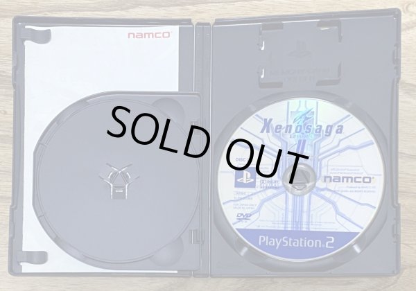 Photo4: Xenosaga Episode II (ゼノサーガ エピソードII) (4)