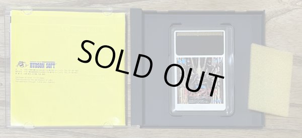 Photo3: Jaseiken Necromancer (邪聖剣ネクロマンサー) (3)