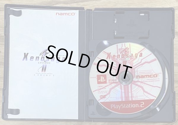 Photo3: Xenosaga Episode II (ゼノサーガ エピソードII) (3)
