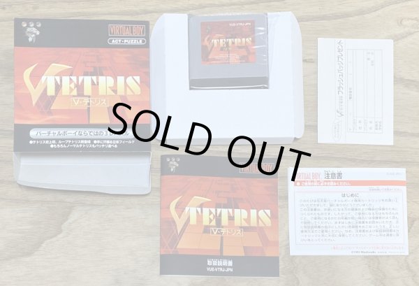 Photo7: V Tetris (Vテトリス) [Boxed] (7)