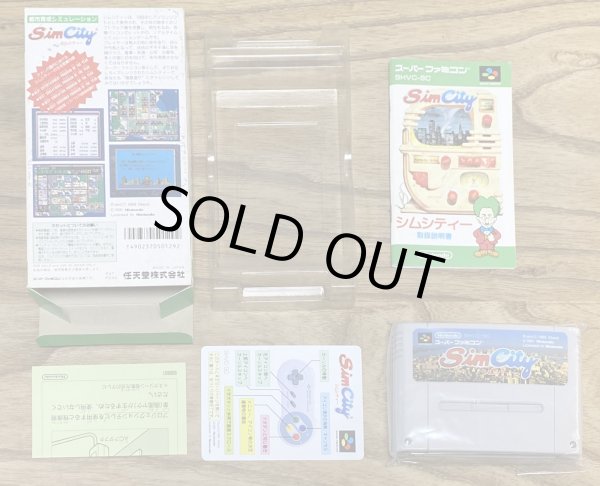 Photo7: Sim City (シムシティ) [Boxed] (7)