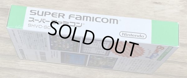 Photo3: Sim City (シムシティ) [Boxed] (3)