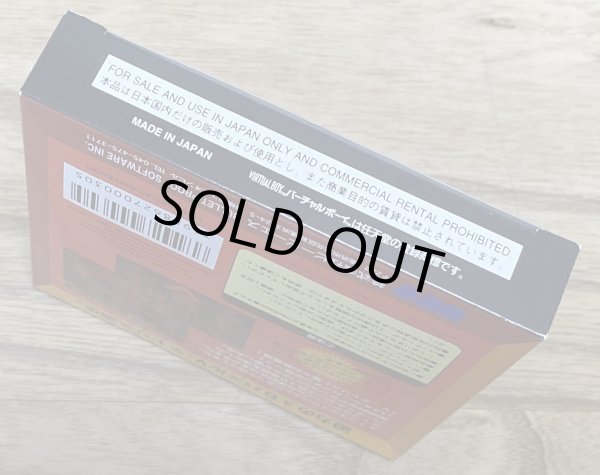 Photo5: V Tetris (Vテトリス) [Boxed] (5)