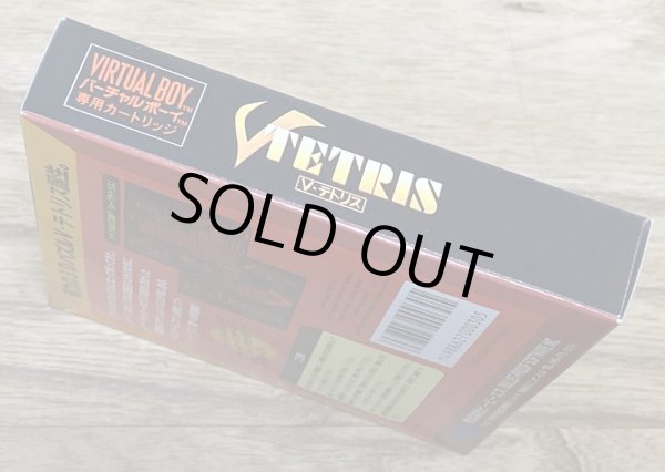 Photo4: V Tetris (Vテトリス) [Boxed] (4)