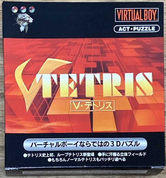 Photo1: V Tetris (Vテトリス) [Boxed] (1)