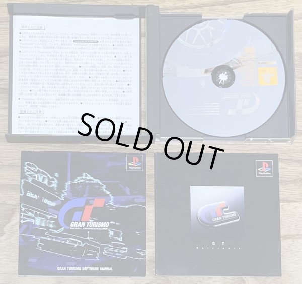 Photo3: Gran Turismo (グランツーリスモ) (3)