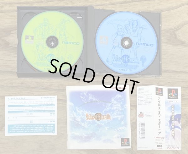 Photo4: Tales of Eternia (テイルズ オブ エターニア) (4)