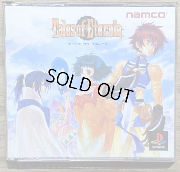 Photo1: Tales of Eternia (テイルズ オブ エターニア) (1)