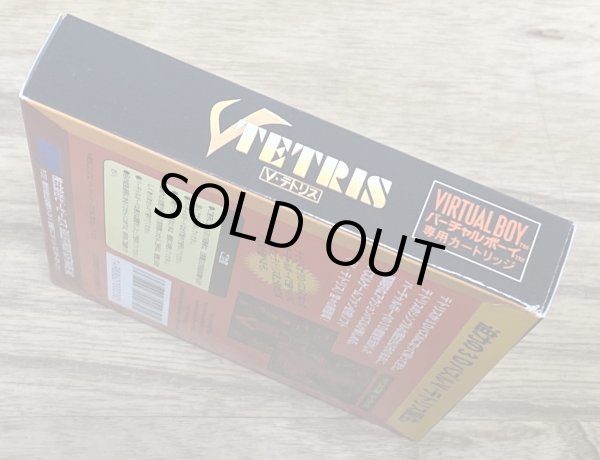 Photo6: V Tetris (Vテトリス) [Boxed] (6)