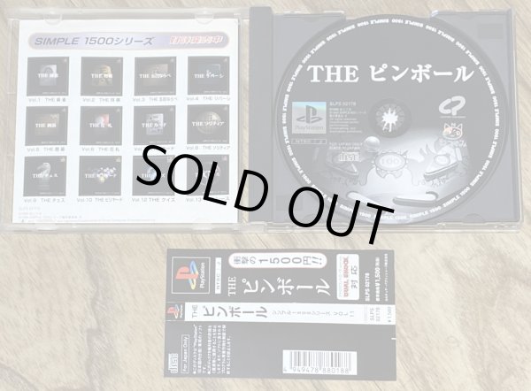 Photo3: Simple 1500 Series Vol 011 - The Pinball (THEピンボール SIMPLE1500Vol.11) (3)