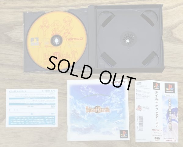 Photo3: Tales of Eternia (テイルズ オブ エターニア) (3)