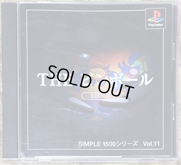 Photo1: Simple 1500 Series Vol 011 - The Pinball (THEピンボール SIMPLE1500Vol.11) (1)