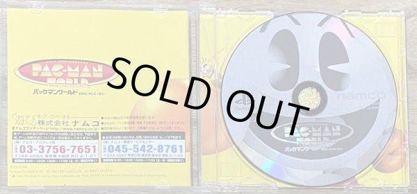 Photo3: Pac-Man World: 20th Anniversary (パックマンワールド 20thアニバーサリー) (3)