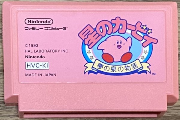 Photo1: Kirby's Adventure / Hoshi no Kirby: Yume no Izumi no Monogatari (星のカービィ 夢の泉の物語) (1)