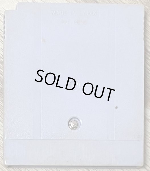 Photo2: Yakuman (役満) (2)