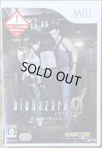 Photo1: Resident Evil Zero / Biohazard Zero /  Biohazard 0 (バイオハザード0) (1)