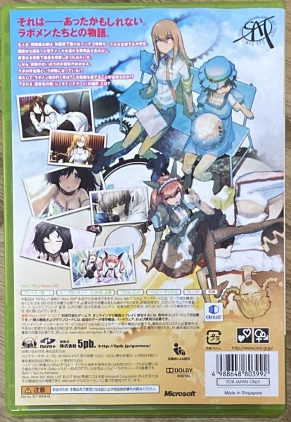 Photo2: Steins;Gate: My Darling's Embrace / Steins;Gate: Hiyoku Renri no Darling (シュタインズ・ゲート 比翼恋理のだーりん) (2)