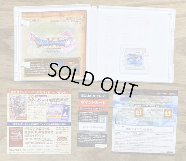 Photo4: Dragon Quest XI: Sugisarishi Toki o Motomete (ドラゴンクエストXI 過ぎ去りし時を求めて) (4)