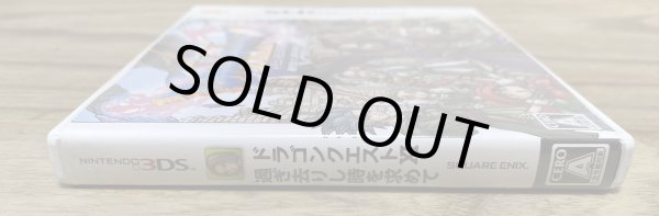 Photo3: Dragon Quest XI: Sugisarishi Toki o Motomete (ドラゴンクエストXI 過ぎ去りし時を求めて) (3)