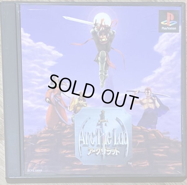 Photo1: Arc the Lad (アークザラッド) (1)