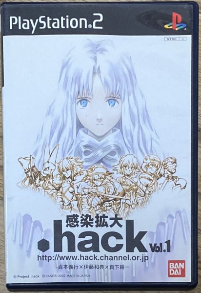 Photo1: .hack//Infection (.hack//感染拡大 Vol.1) with Anime DVD (1)