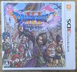 Photo1: Dragon Quest XI: Sugisarishi Toki o Motomete (ドラゴンクエストXI 過ぎ去りし時を求めて) (1)