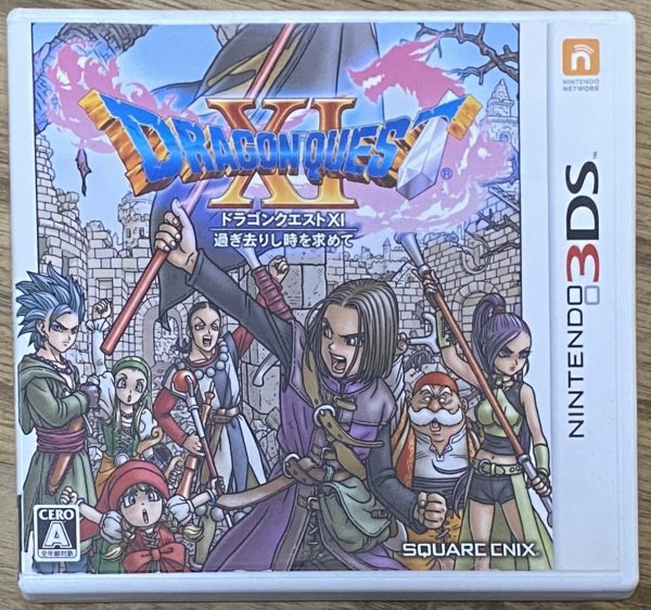 Photo1: Dragon Quest XI: Sugisarishi Toki o Motomete (ドラゴンクエストXI 過ぎ去りし時を求めて) (1)