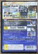 Photo2: .hack//Infection (.hack//感染拡大 Vol.1) with Anime DVD (2)