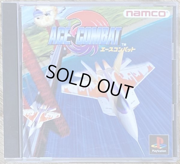 Photo1: Ace Combat (エースコンバット) (1)