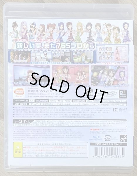 Photo2: The Idolmaster One For All (アイドルマスター ワンフォーオール) (2)