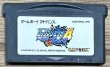 Photo1: Mega Man Battle Network 4: Blue Moon / Rockman Battle Network 4: Blue Moon (ロックマンエグゼ4 トーナメント・ブルームーン) (1)