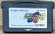 Photo1: Mega Man Battle Network 3 / Rockman EXE 3 (ロックマンエグゼ3) (1)