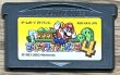 Photo1: Super Mario Advance 4 (スーパーマリオアドバンス4) (1)