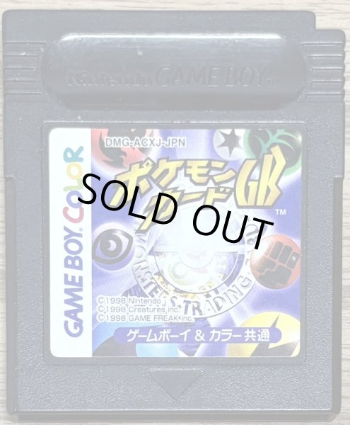 Photo1: Pokemon Card GB (ポケモンカードGB) (1)