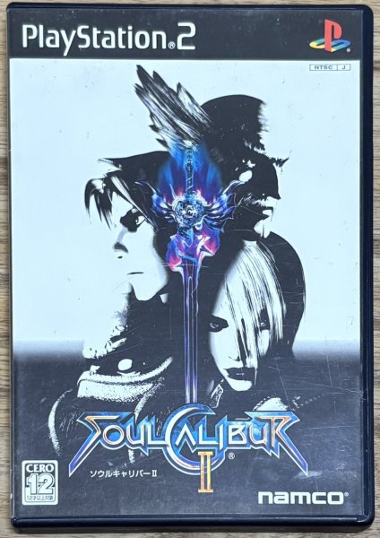 Photo1: Soul Calibur II (ソウルキャリバーII) (1)