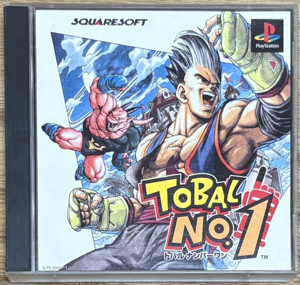 Photo1: Tobal No. 1 (トバル NO. 1) (1)