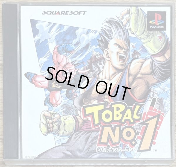 Photo1: Tobal No. 1 (トバル NO. 1) (1)