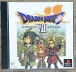 Photo1: Dragon Quest VII: Warriors of Eden (ドラゴンクエストVII　エデンの戦士たち) (1)