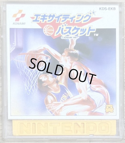 Photo1: Double Dribble / Exciting Basket (エキサイティング バスケット) (1)