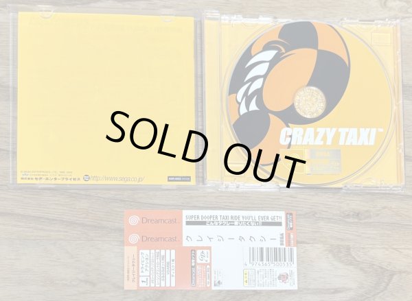 Photo3: Crazy Taxi (クレイジータクシー) (3)