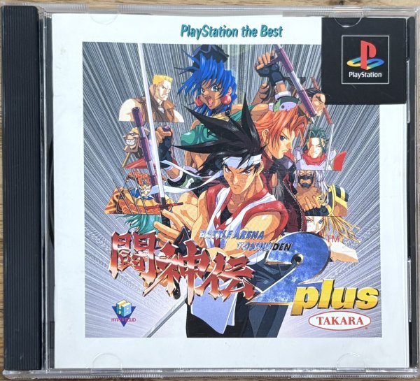 Photo1: Battle Arena Toshinden 2 PLUS (闘神伝2 PLUS) (1)