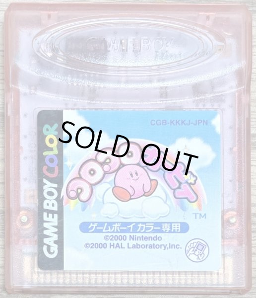 Photo1: Korokoro Kirby (コロコロカービィ) (1)