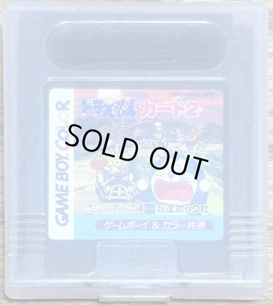 Photo3: Doraemon Kart 2 (ドラえもん カート2) (3)