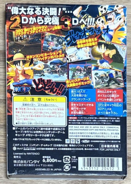 Photo2: One Piece: Grand Battle! 3 (ワンピースグランドバトル!3) (2)