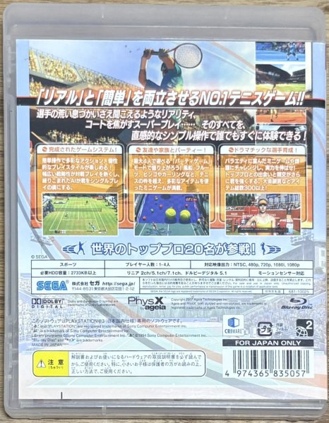 Photo2: Virtua Tennis 3/ Power Smash 3(パワースマッシュ3) (2)