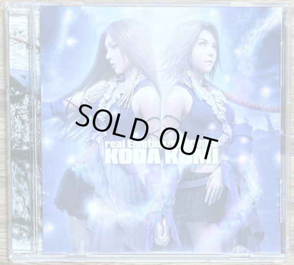 Photo1: Koda Kumi - Real Emotion / 1000 no Kotoba (1)