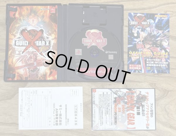 Photo3: Guilty Gear X Plus (ギルティギア ゼクス) (3)